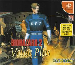 Biohazard 2 Value Plus - Japanese